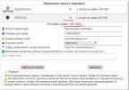 список активных Организаторов / коллекционеров у которых оформляется заявка